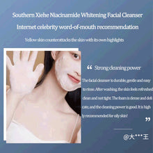 Load image into Gallery viewer, Southern Xiehe Niacinamide Whitening Facial Cleanser