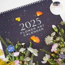 Load image into Gallery viewer, 2025 Flower Art Calendar