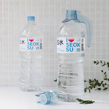 Load image into Gallery viewer, Water Bottle Handle