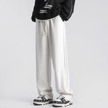 Load image into Gallery viewer, Men's Solid Drawstring Waist Sweatpant