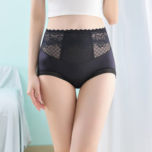Load image into Gallery viewer, Silky Comfort High Waist Hiplift Panties