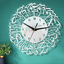 Load image into Gallery viewer, Arabian Art Creative Wall Clock